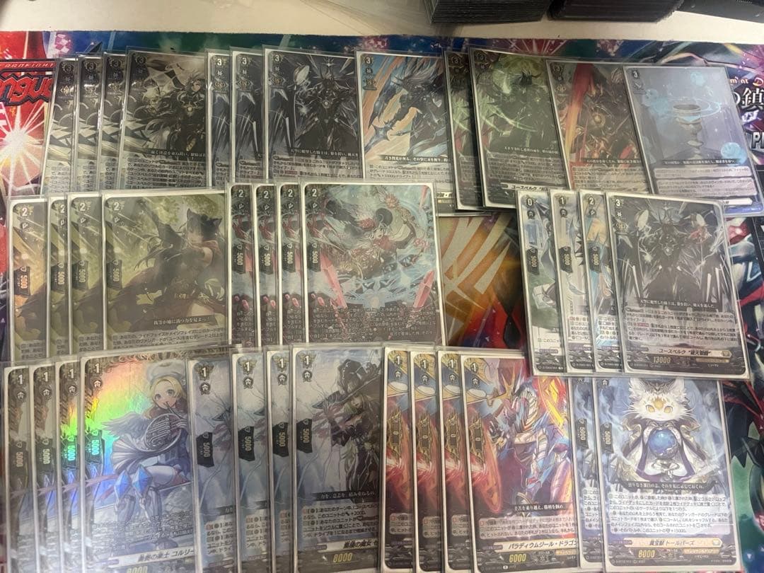 ユースベルクデッキ