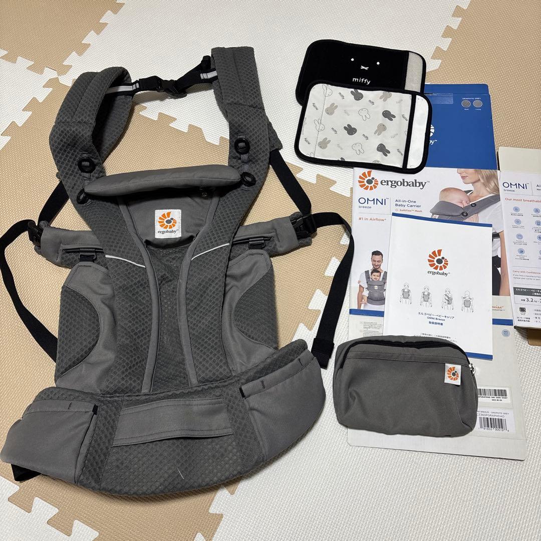 Ergobaby エルゴベビー オムニブリーズ　グラファイトグレー　メッシュ