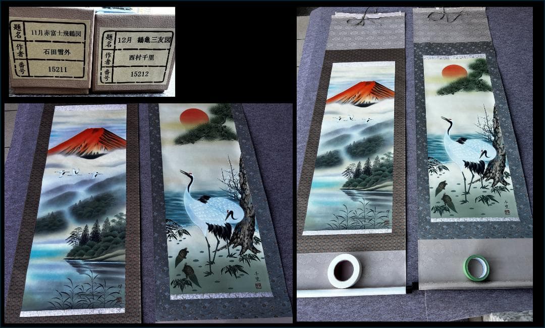 トップアート 掛け軸 12本（12か月）＋ 桐製掛け軸箪笥 /佐高秋光 岡本