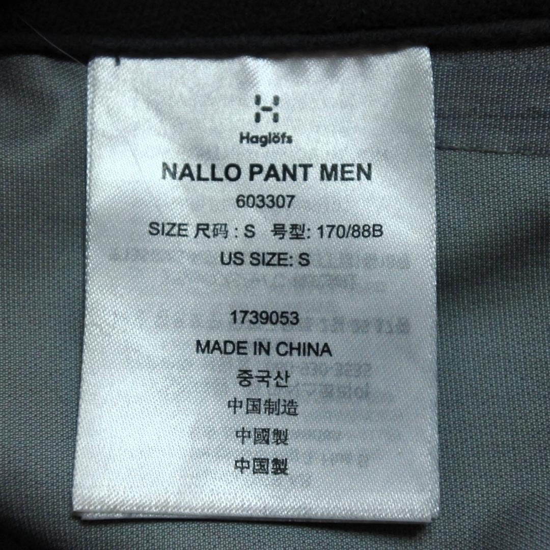 HAGLOFS GORE-TEX NALLO PANT Black S - メルカリ