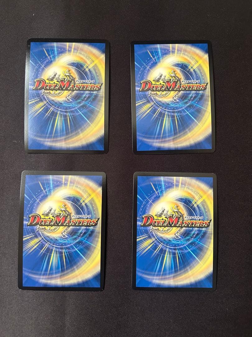 異端流しオニカマス CSプロモ 4枚 - メルカリ