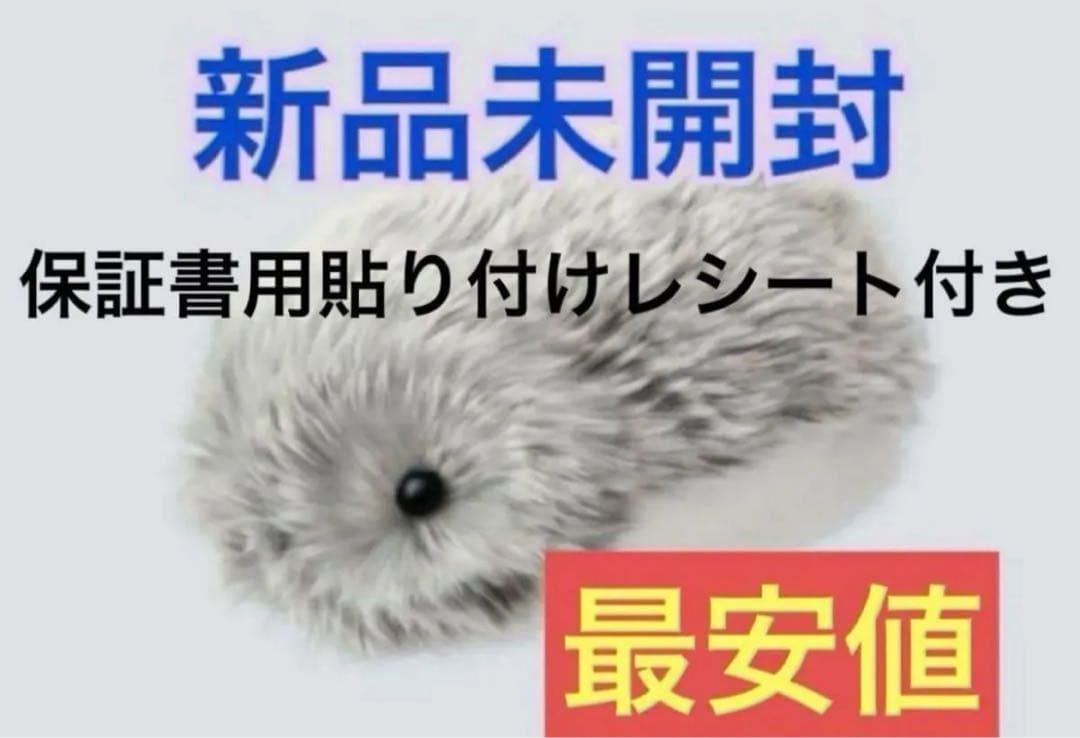 新品、未開封CASIOモフリン(シルバー) CASIO AIペット Moflin（モフリン） シルバー｜ kikito[キキト