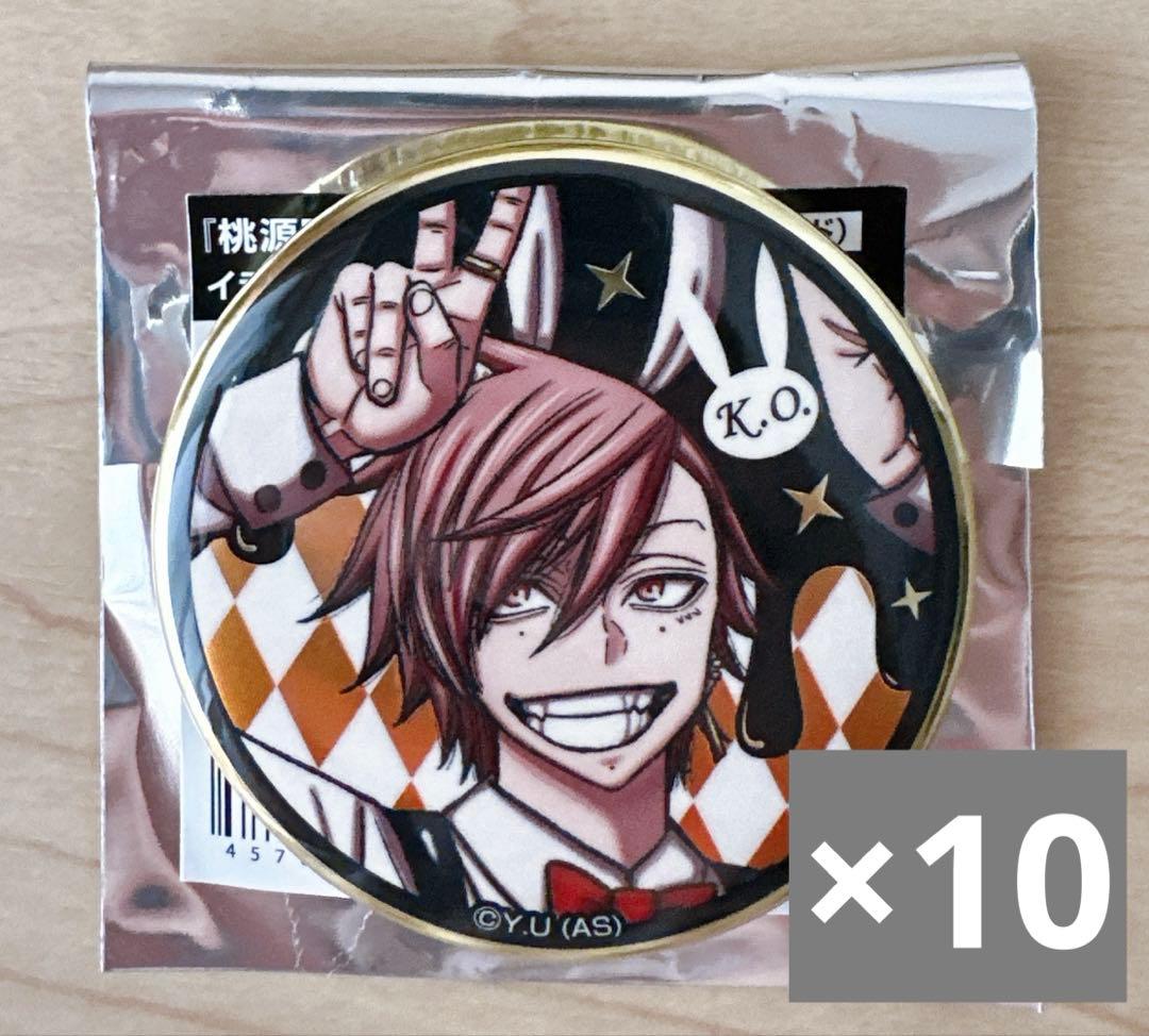 桃源暗鬼 バニー 缶バッジ 花魁坂 10点