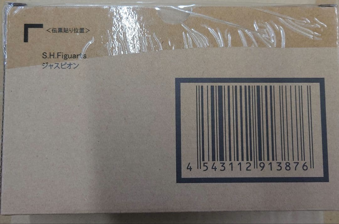 S.H.Figuarts　ジャスピオン