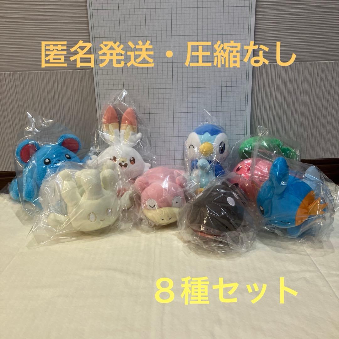 BANDAI＊ポケットモンスター・ポケピースぬいぐるみ８種まとめセット ポケピース／ぬいぐるみM／ ヒバニー｜商品情報｜タカラトミーアーツ