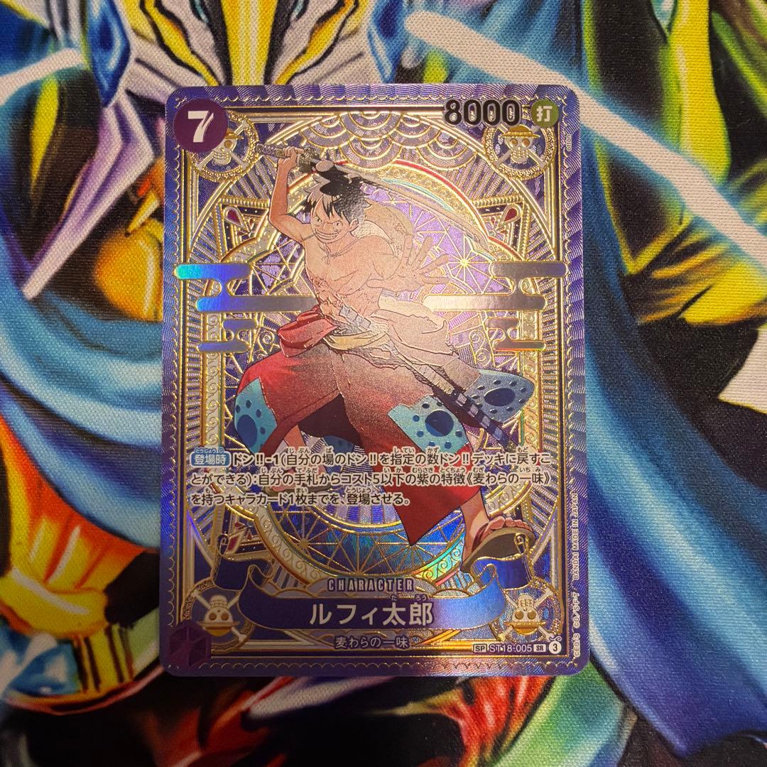 【本日限定値段】ルフィ太郎 SR SP(スペシャルカード) ST18-005