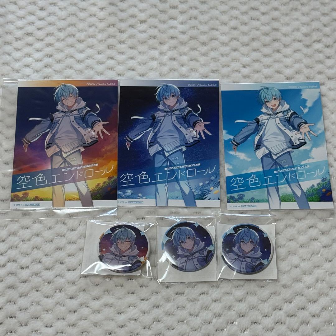 空色エンドロール ころん 通常盤 初回限定盤 特典 握手会シリアル