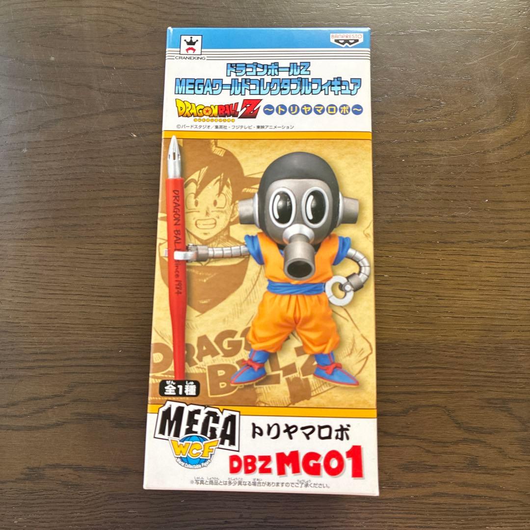 ドラゴンボールZ MEGAワールドコレクタブルフィギュア〜トリヤマロボ〜