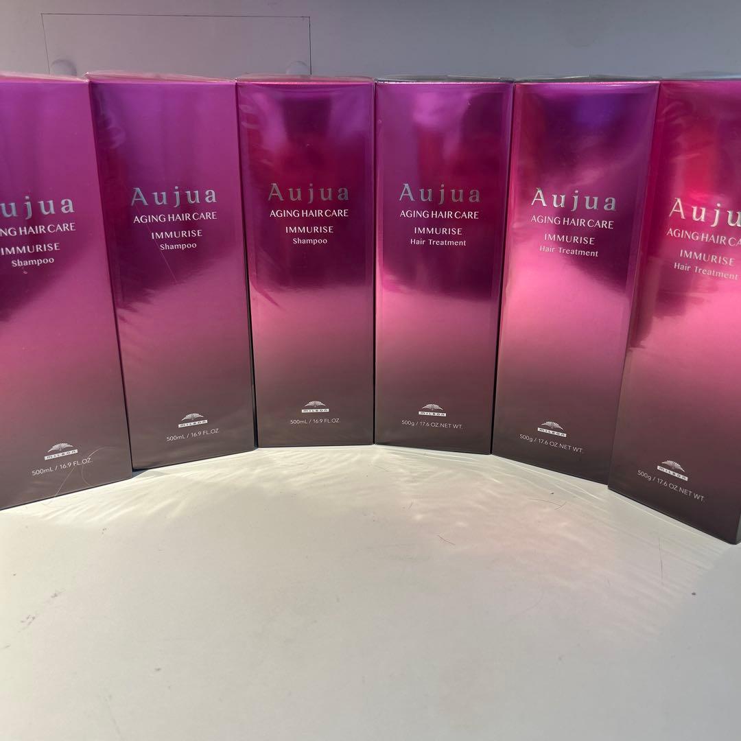 【新品】Aujua IMMURISE シャンプー & トリートメント3セット