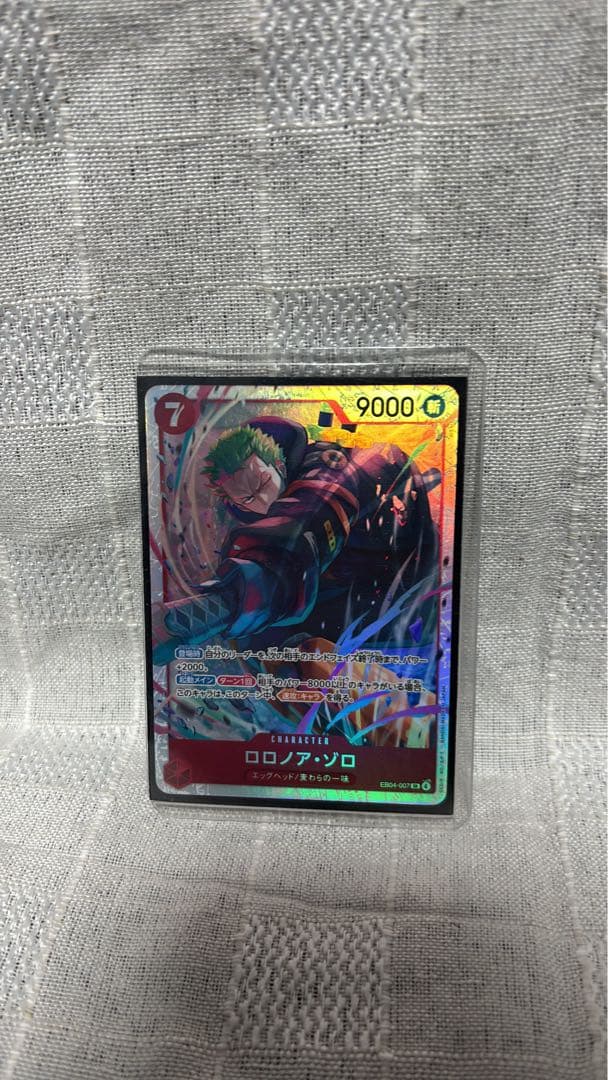 エッグヘッドクライシス ロロノア・ゾロ EB04-007 SR ワンピースカード