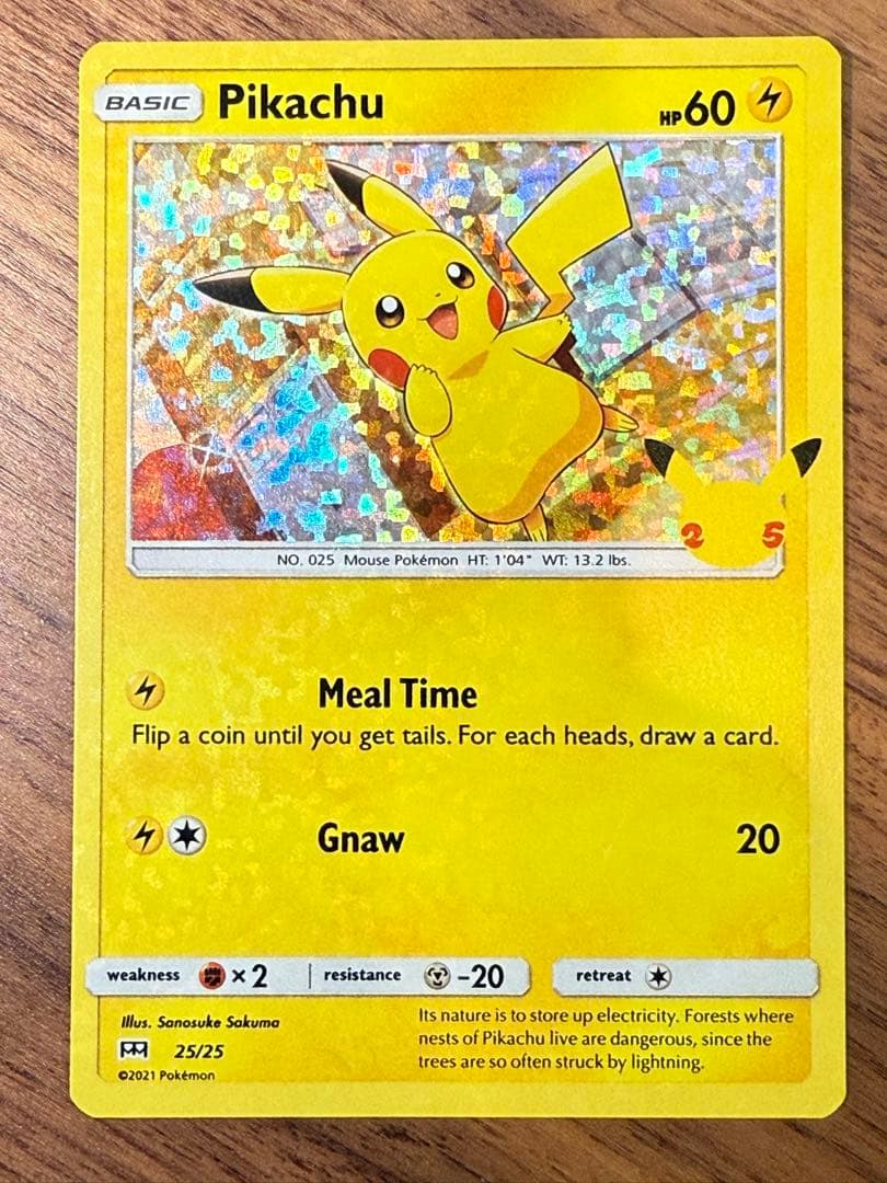 【英語版】25周年　ピカチュウ