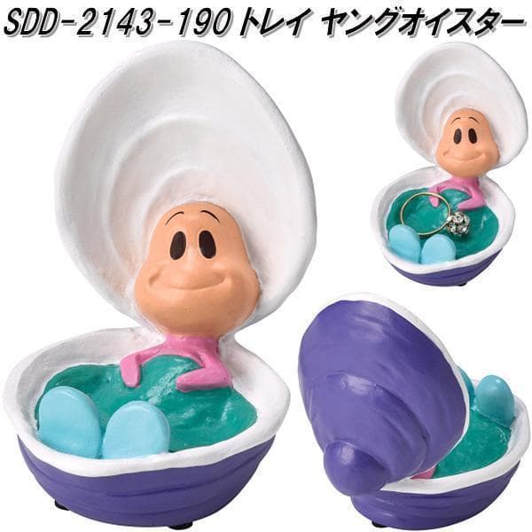 アクセサリーケース ヤングオイスター トレイ 不思議の国のアリス 小物