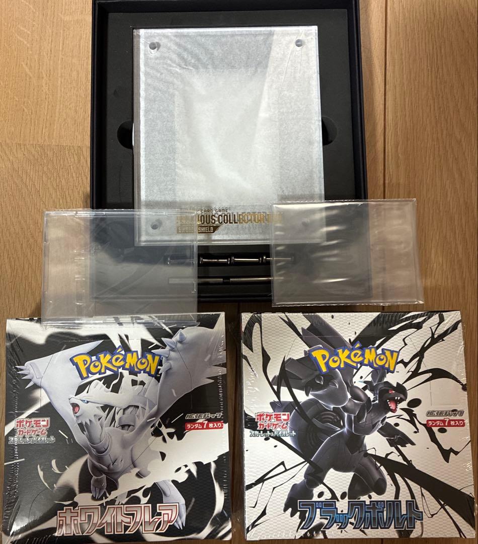 ブラックボルト ホワイトフレア box シュリンク付き 新品未開封