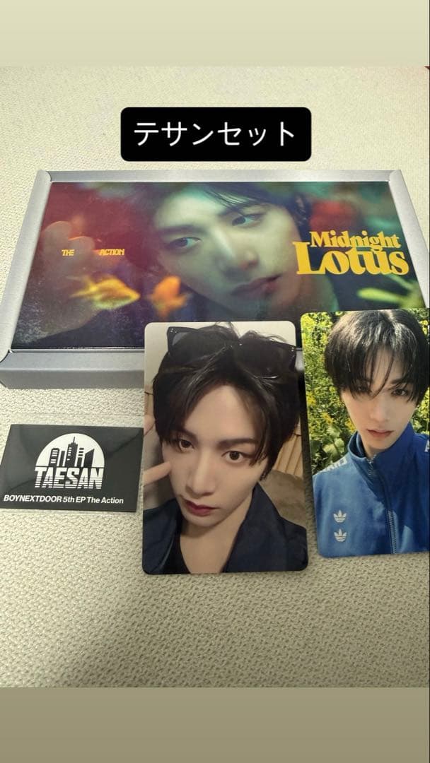 BOYNEXTDOOR The Action CD トレカ テサン - メルカリ