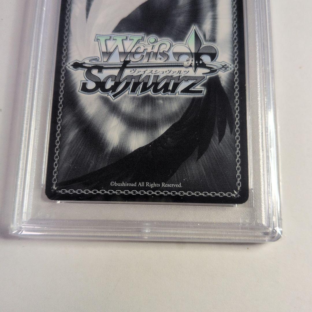 揺るぎない音楽 今井リサ ssp psa9 - メルカリ