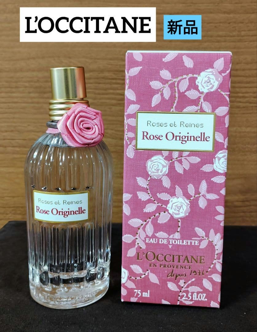 新品 ロクシタンレアRose Originelle 75ml ローズ - メルカリ