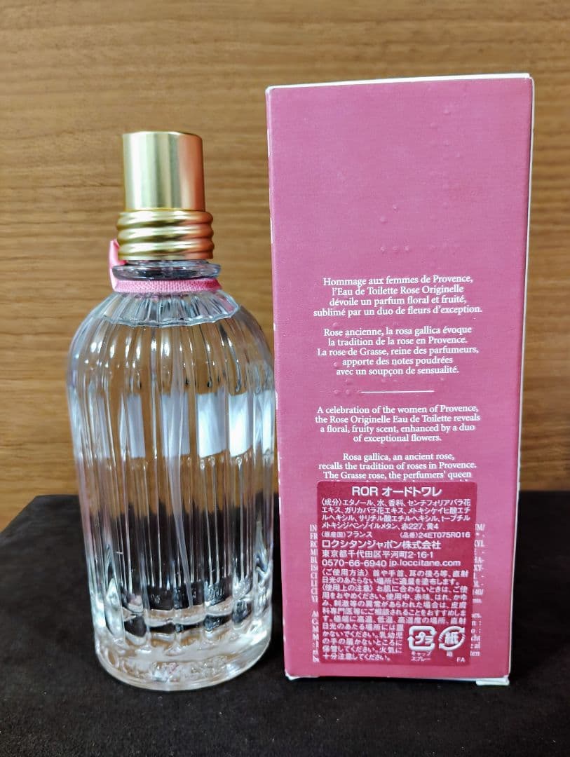 新品 ロクシタンレアRose Originelle 75ml ローズ - メルカリ