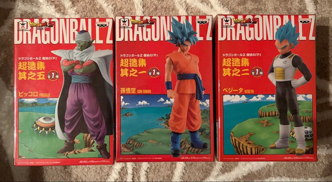ドラゴンボールZ フィギュア 3体セット