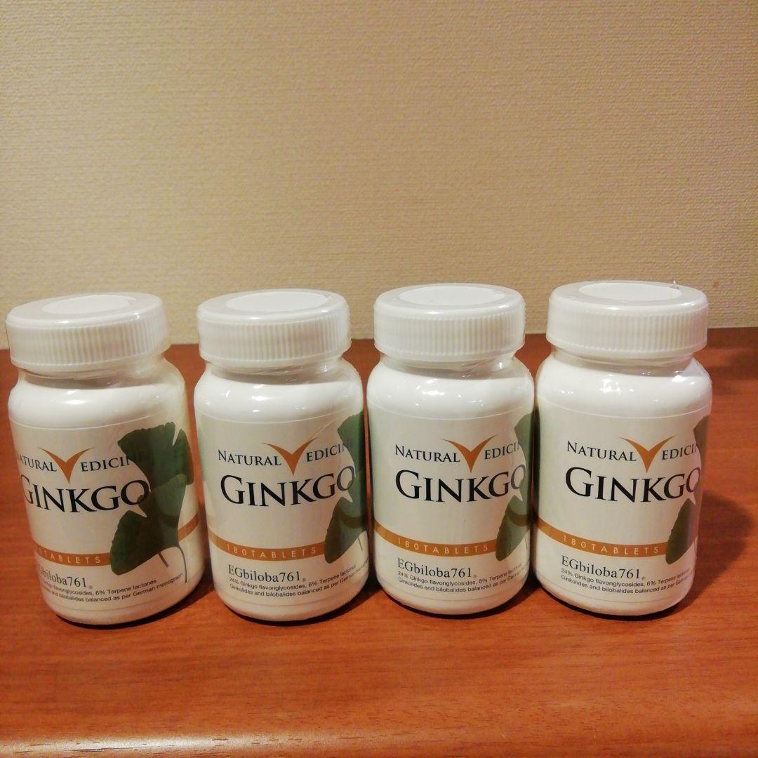 はなちゃん　ナチュラルメディスン　ギンコ　4本セット