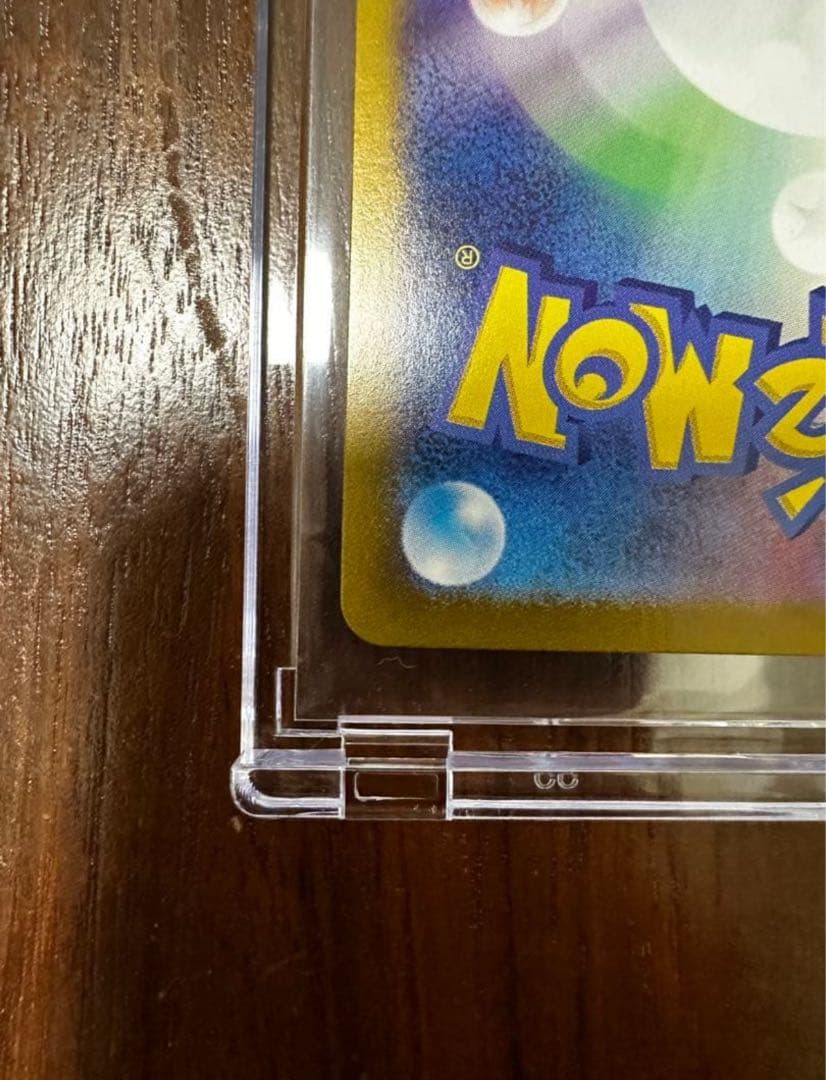 ポケモンカード ゲリラ まとめ売り SAR SR マスボ モンボ ミラー