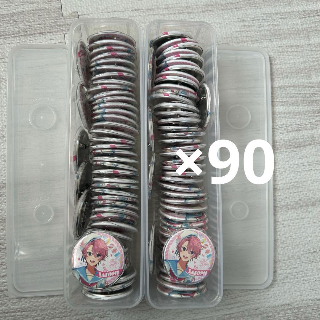 さとみくん マリン缶バッジ90個最終値下げ‼️ 2026年最新】さとみくんマリンの人気アイテム - メルカリ