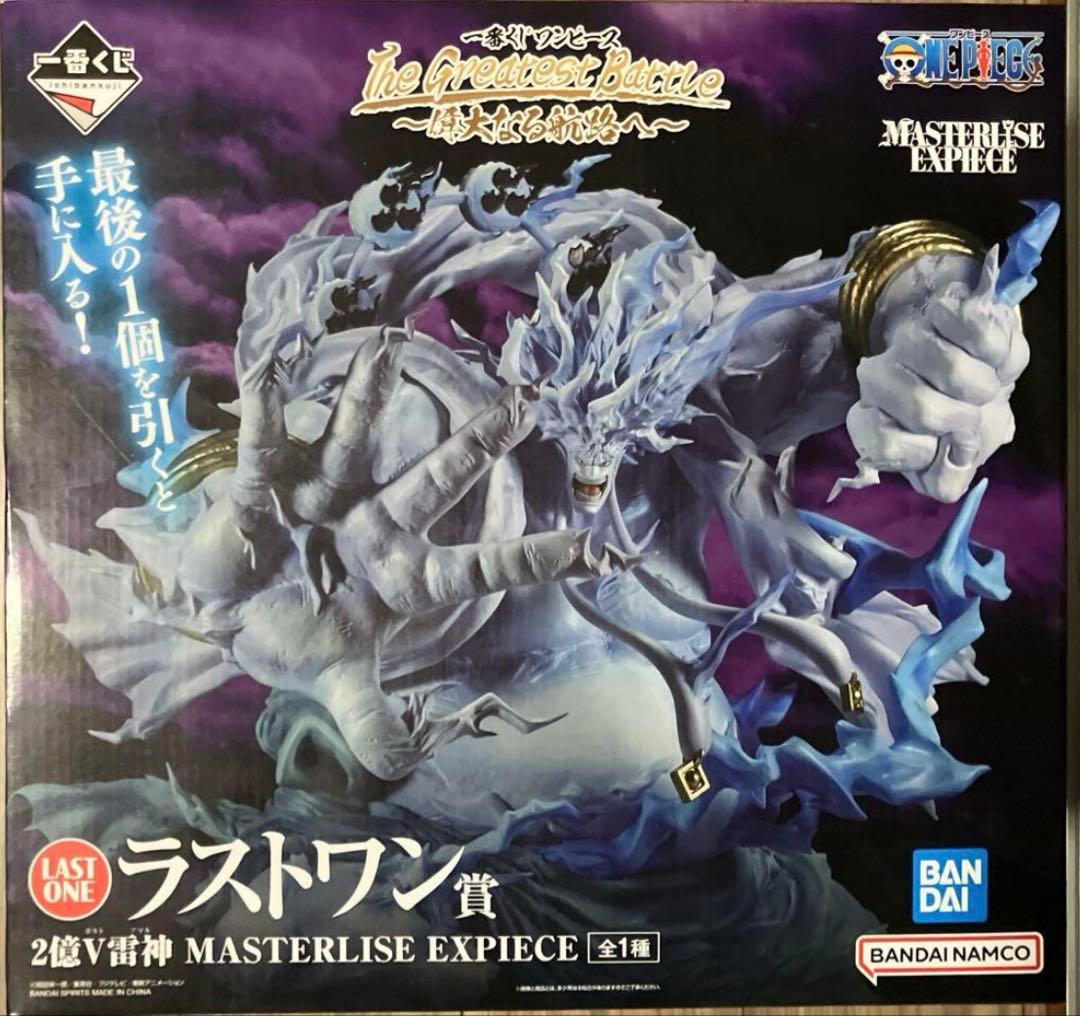 お値下げ中】ワンピース 一番くじ ラストワン エネル - メルカリ
