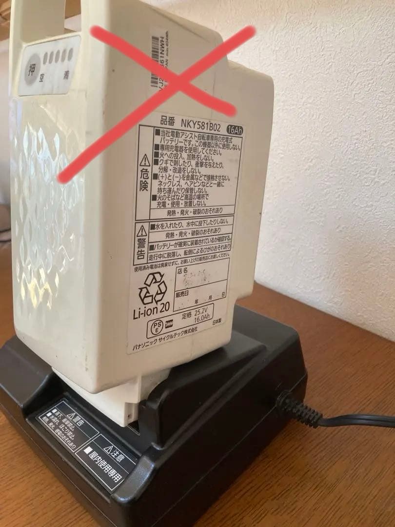 Panasonic NKJ069Z1「充電器 」のみ 電動自転車 バッテリーなし - メルカリ