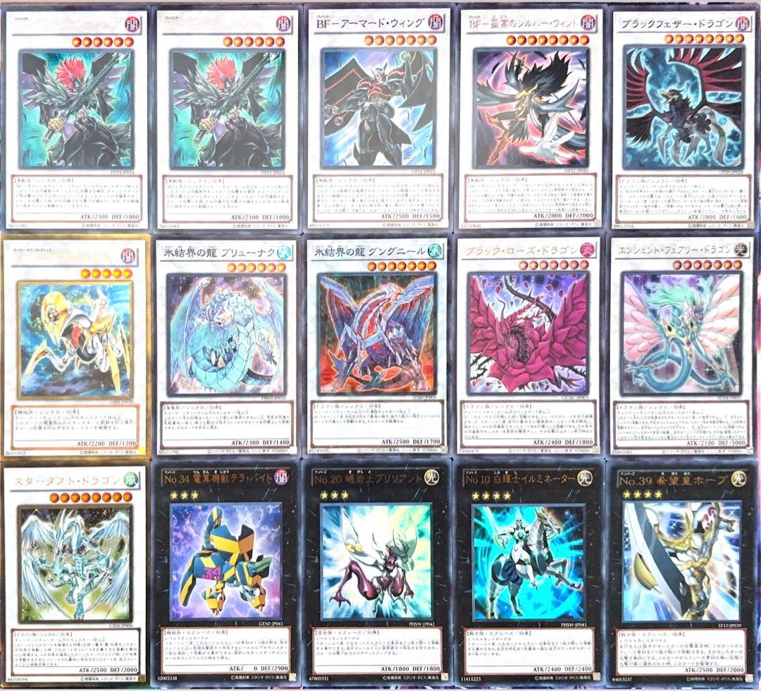 743【遊戯王】 旋風BF デッキ 1103環境 ゲートボール 多数 即構築可