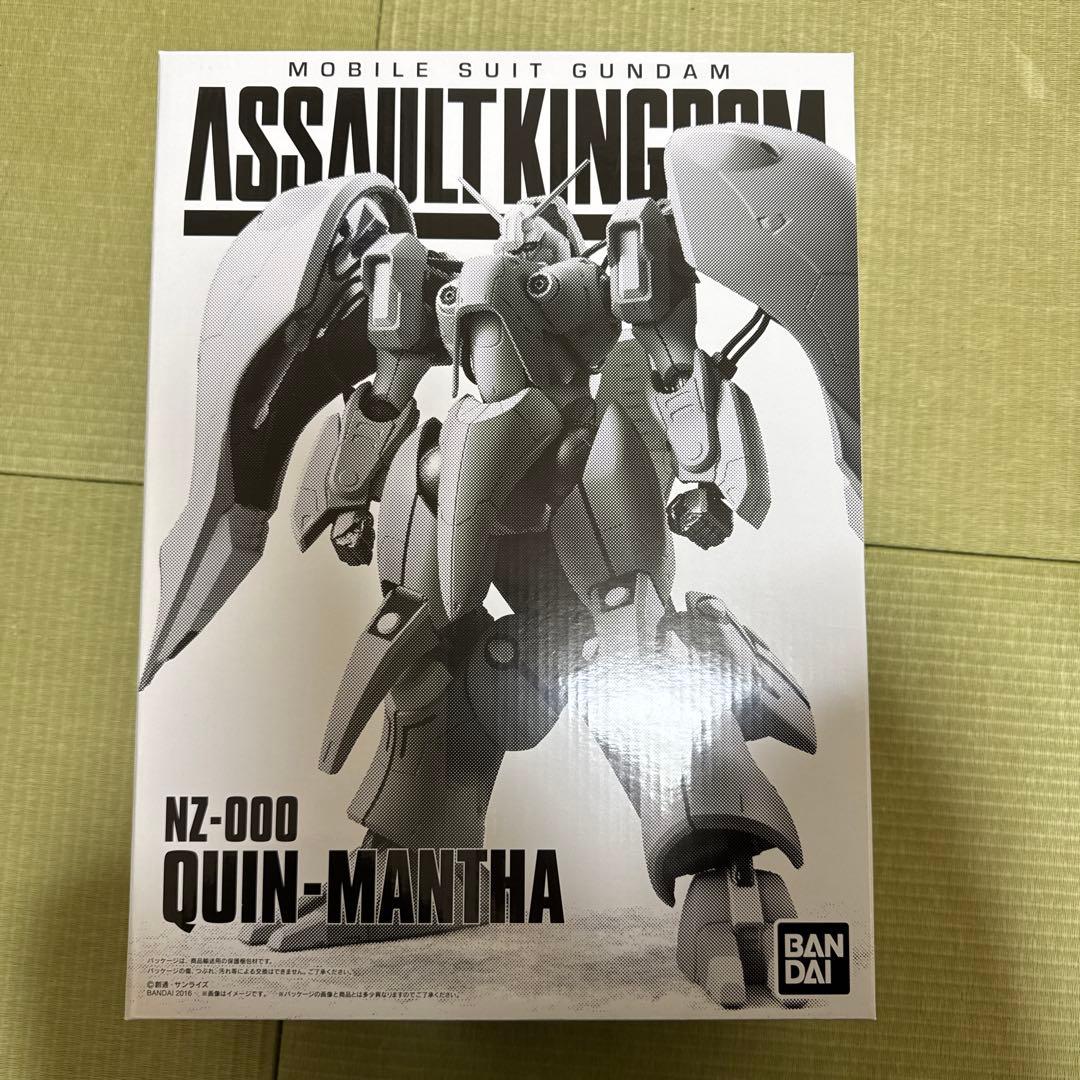 クインマンサ アサルトキングダム - メルカリ