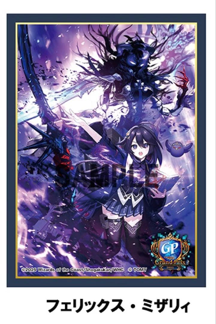 デュエプレGP ノイン スリーブ - メルカリ