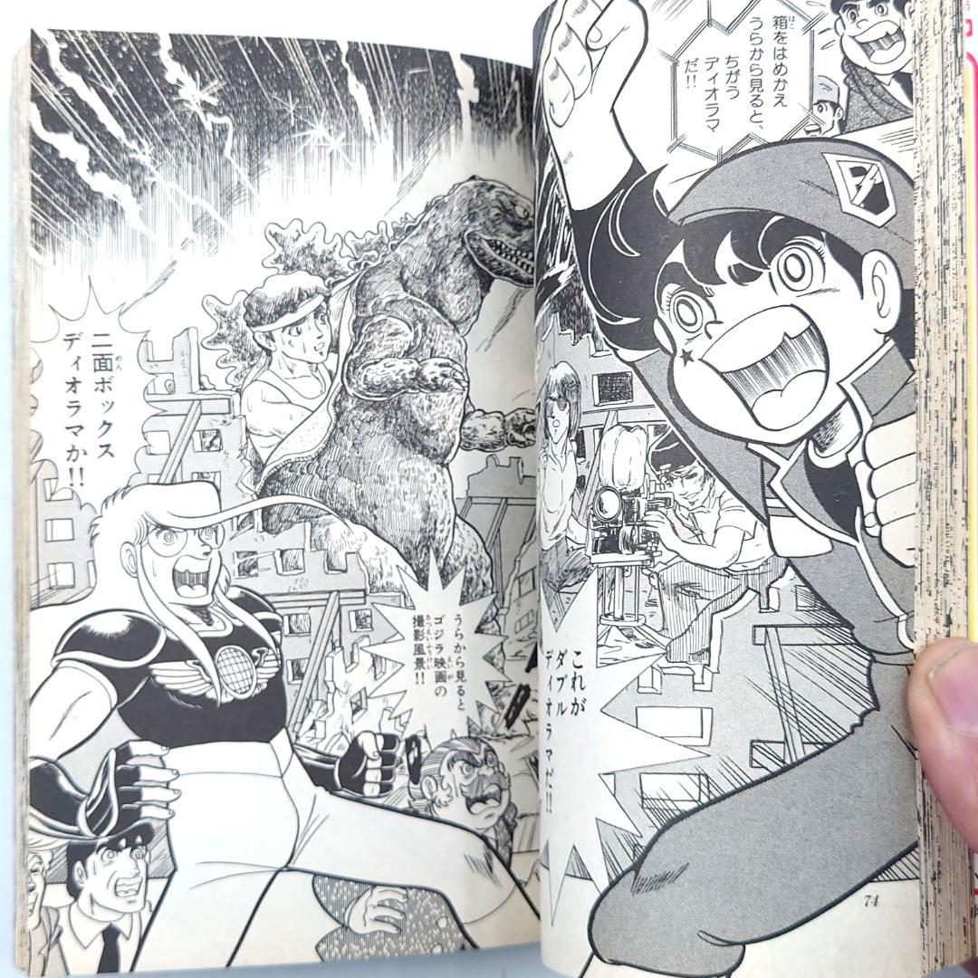 全巻初版】小学館 3D甲子園 プラコン大作 1巻～6巻 完結 たかや健二