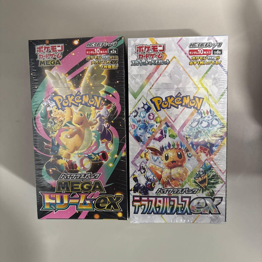 ポケモンカードゲーム MEGAドリームEX & テラスタルフェスEX セット ポケモンカードゲーム ポケカ テラスタルフェスex MEGAドリームex