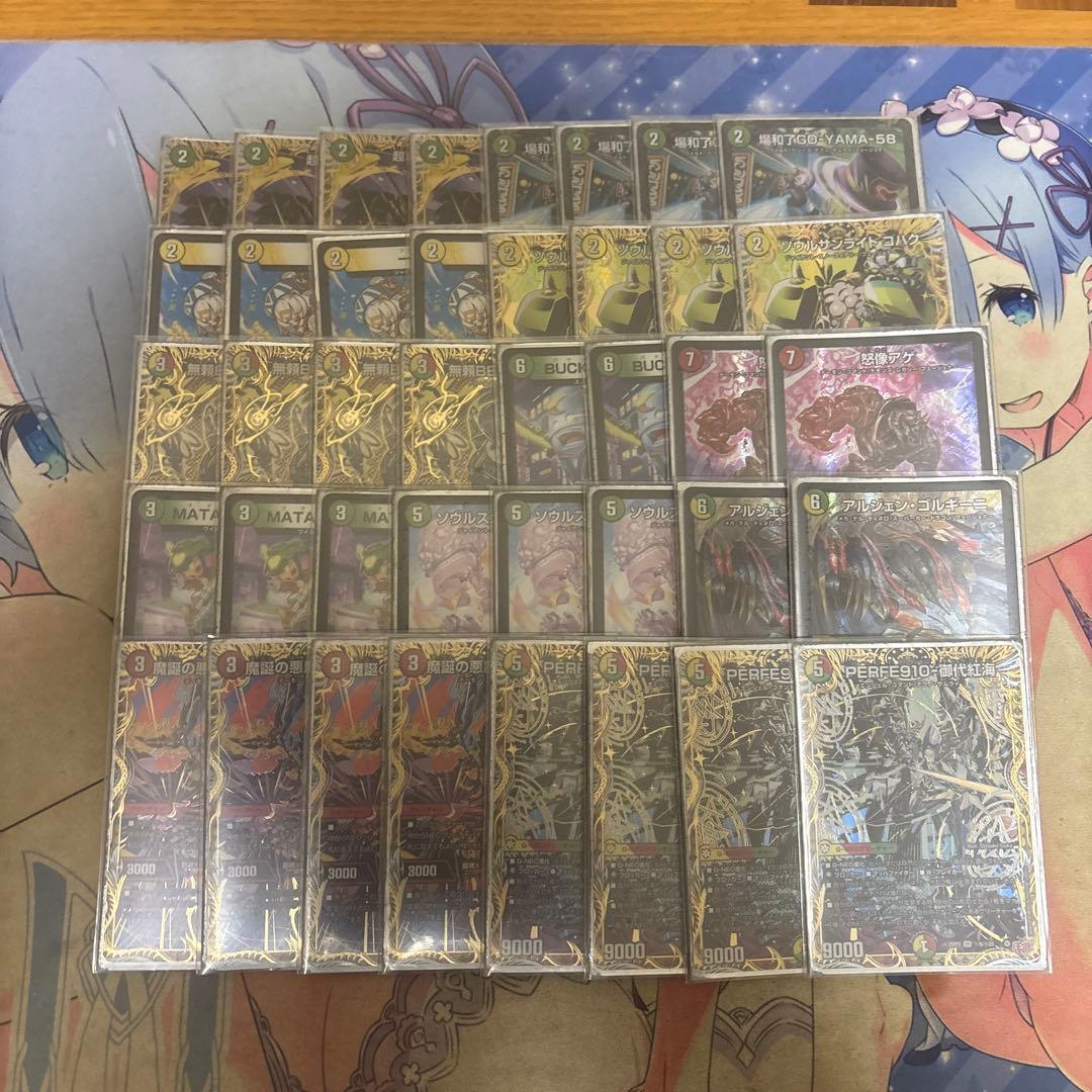 cs優勝構築　リース御代紅海デッキ　最高レート　ネムデッキ