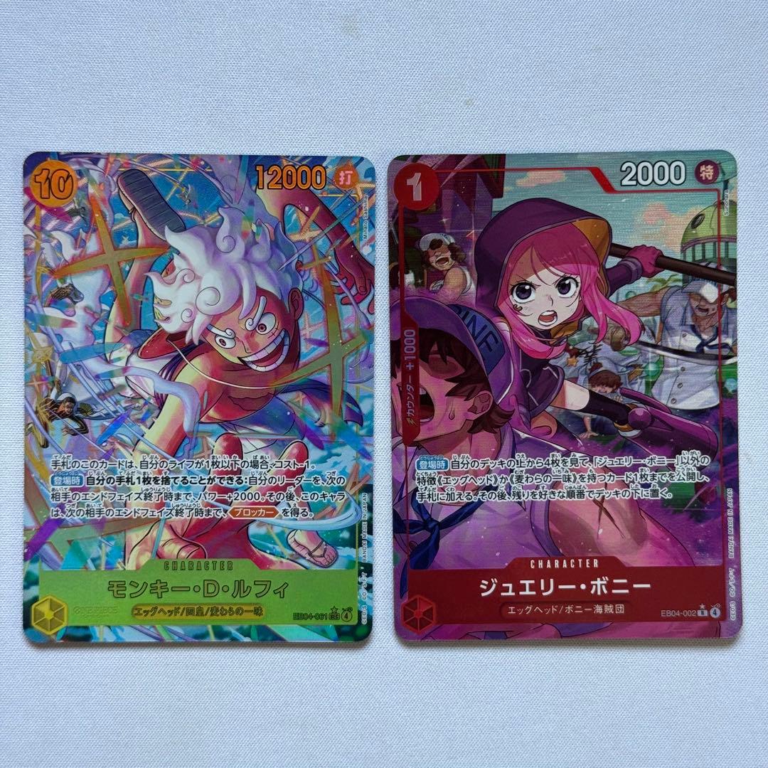 ワンピースカード モンキー・D・ルフィ　EB04-061 パラレル　ニカ モンキー・D・ルフィ SEC パラレル EB04-061 ワンピースカード - メルカリ