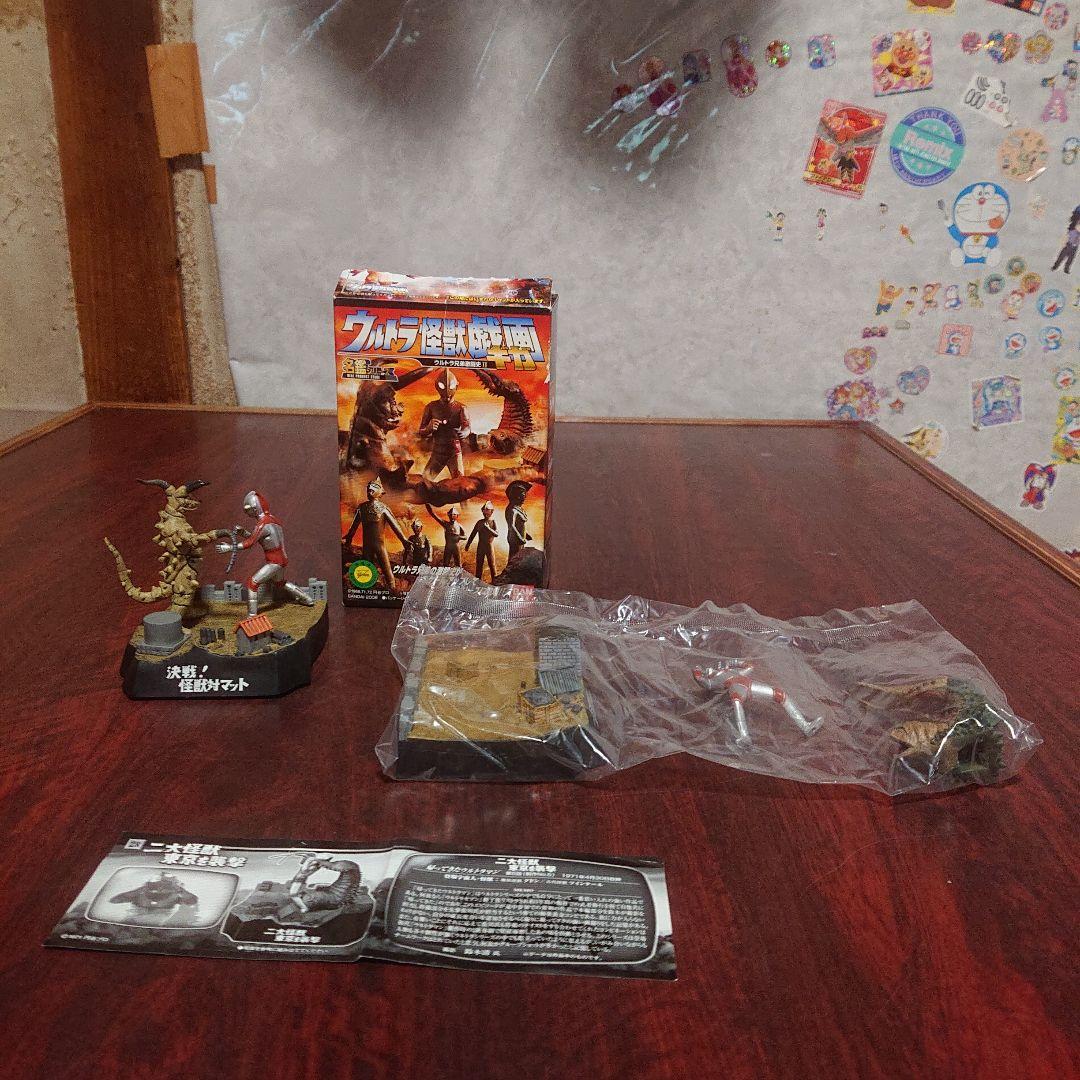 ウルトラ怪獣戯画 レアVer.セット