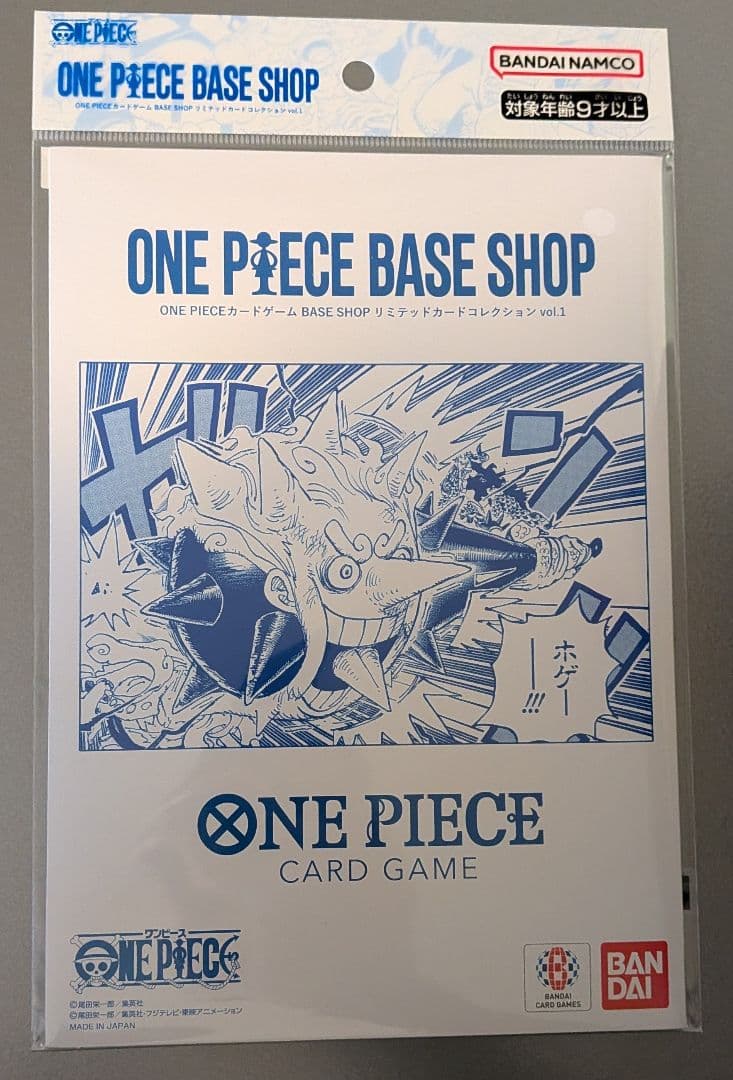 ワンピース カード リミテッドカードコレクション ONE PIECE BASE