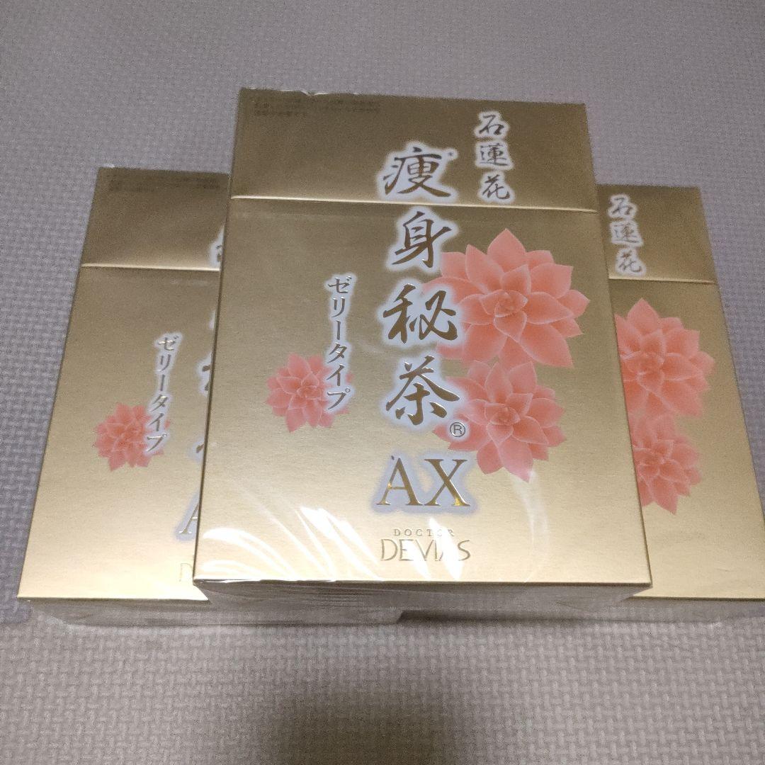 DOCTOR DEVIAS. 石蓮花　痩身秘茶　AX ゼリータイプ30包×３箱