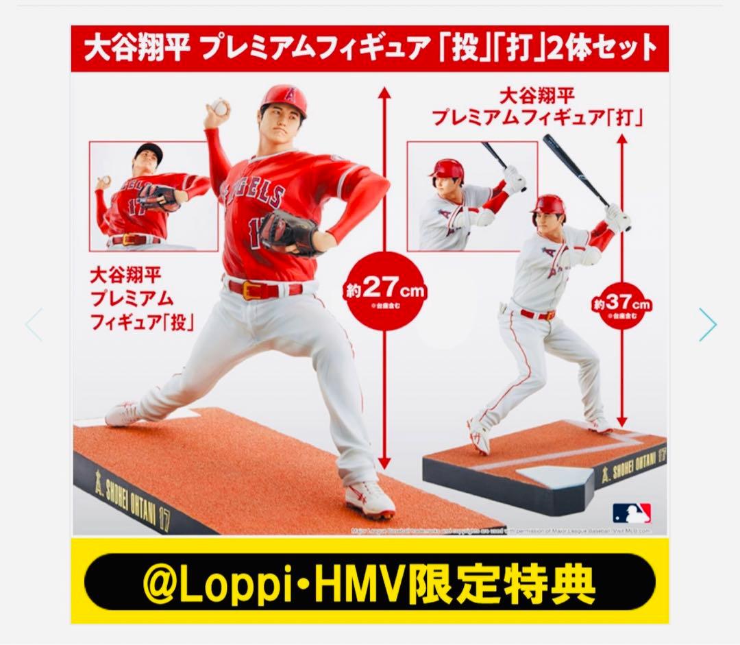 未使用 大谷翔平プレミアムフィギュア ゴールドサインプレート＋激レア野球カード BBMベースボールカードセット大谷翔平Grateful Days】投打“二刀流”を