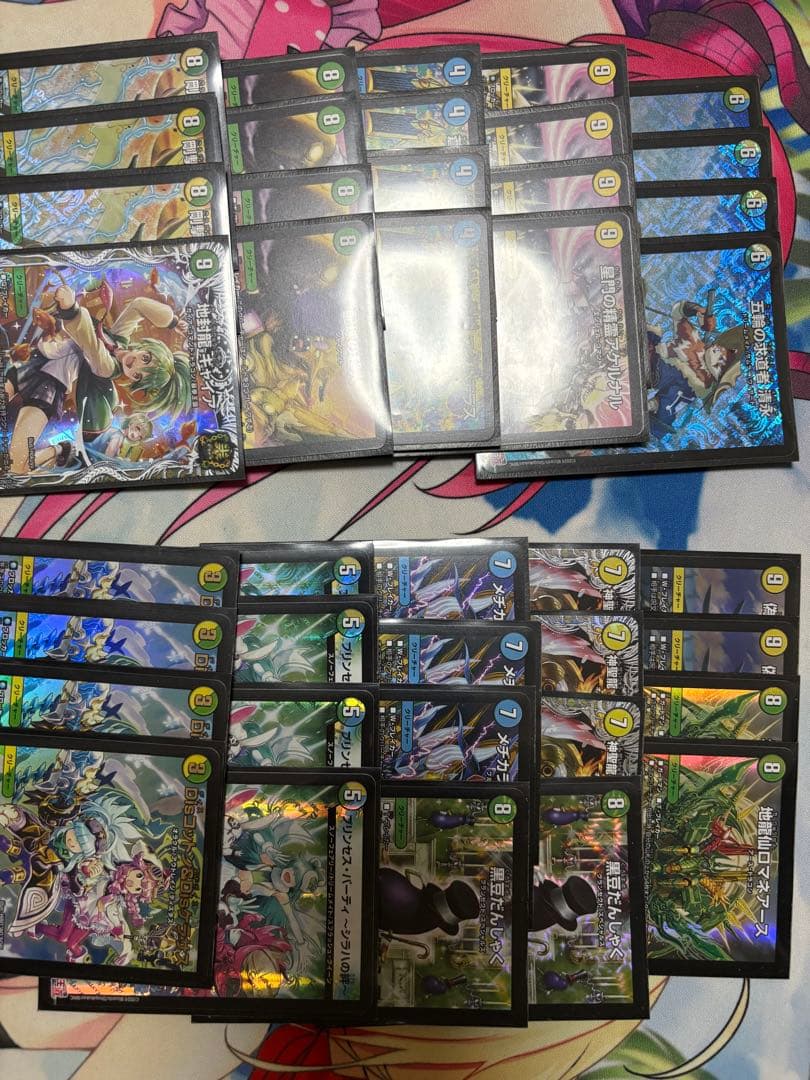 超特価！トリーヴァ清永　デッキ