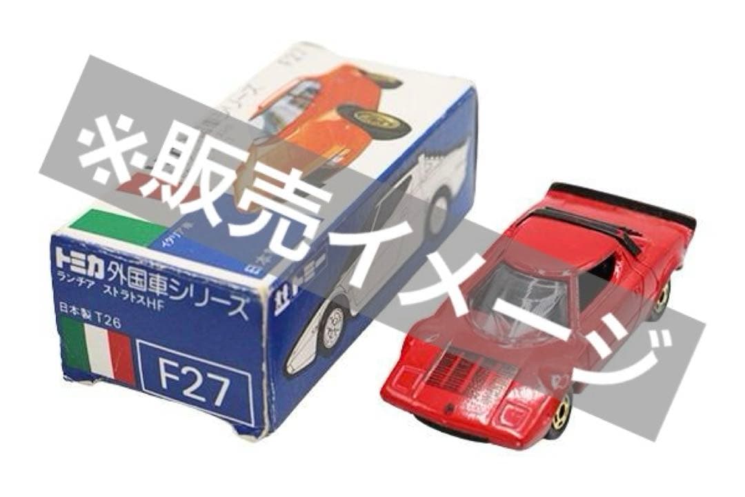 ☆絶版日本製トミカ☆外国車シリーズ ランチア ストラトスF27 日本製