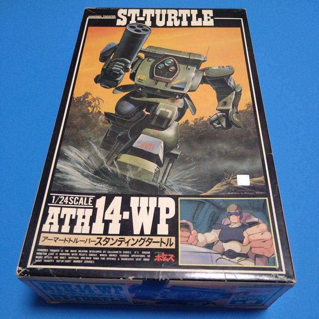フォロー割10%】1/24タカラ ATH-14-WP スタンディングタートル - メルカリ