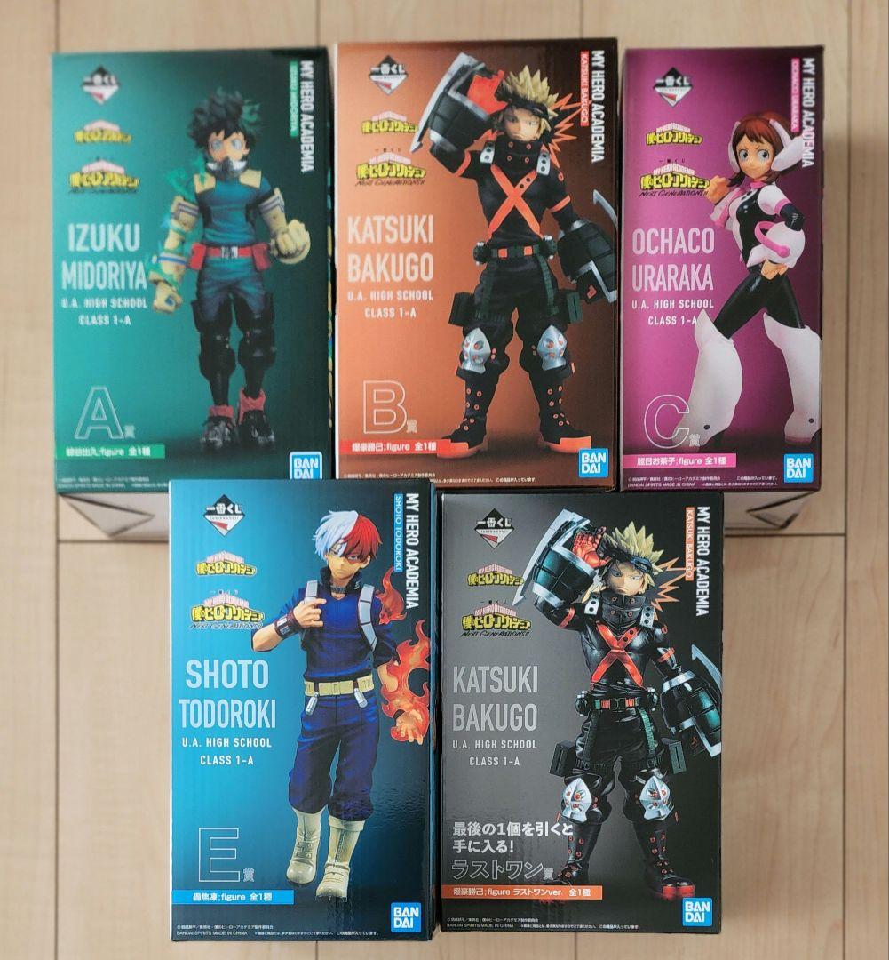 一番くじ 僕のヒーローアカデミア フィギュア5点セット