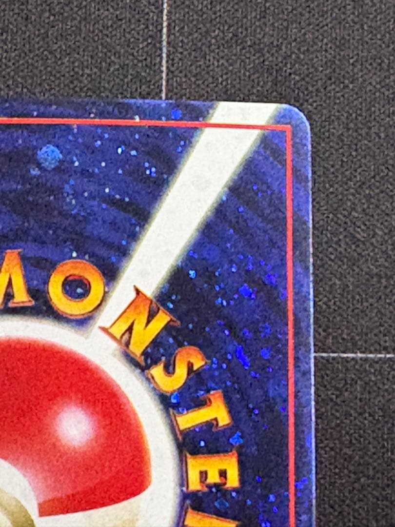 とりかえっこプリーズ！ 282/XY-P PROMO 0211-19 - メルカリ