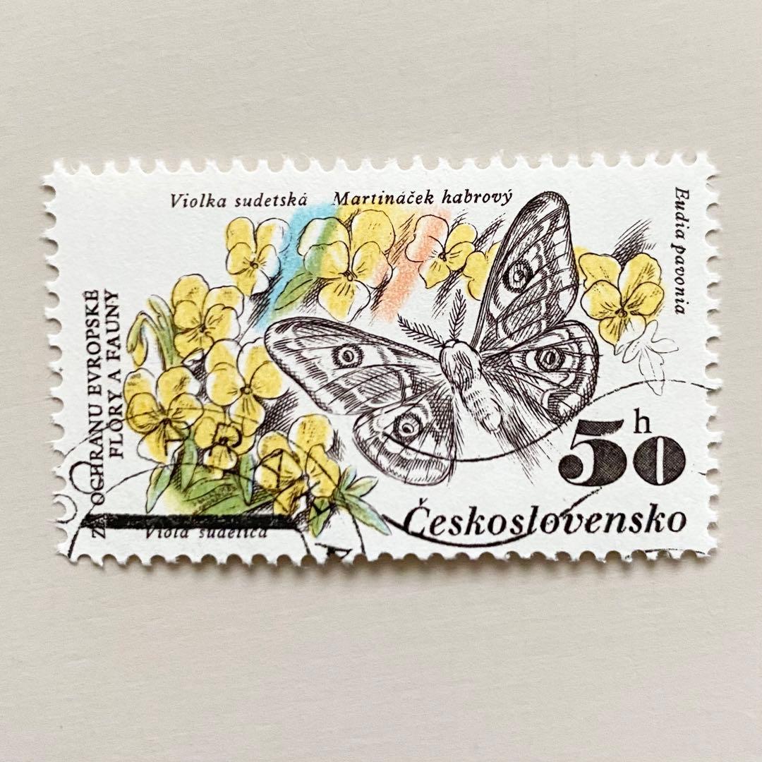 外国切手9枚（チェコ、チェコスロバキア：かわいいイラストの切手