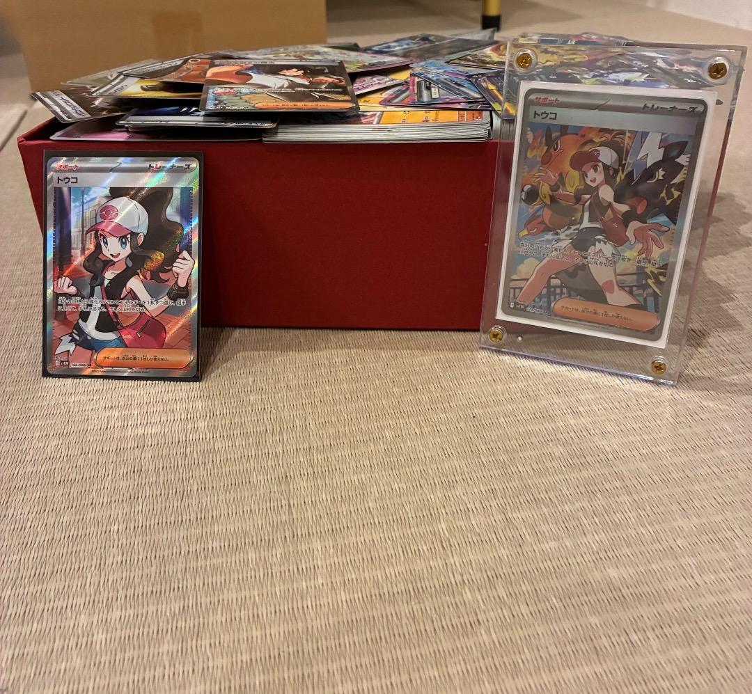 ポケカ 引退品 まとめ売り - メルカリ