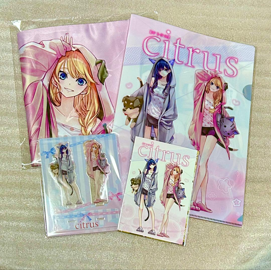 citrus+アクスタ クッションカバーcitrusサブロウタcitrusホテル サブロウタ