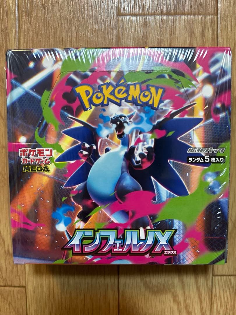 ポケモンカード インフェルノX シュリンク付 ポケカ BOX ボックス