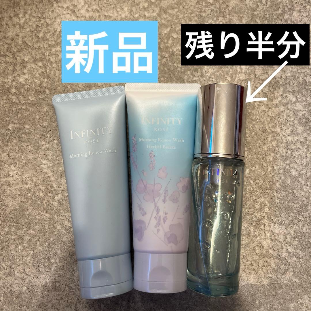 インフィニティモーニングリニュー インフィニティアンリミテッドキー