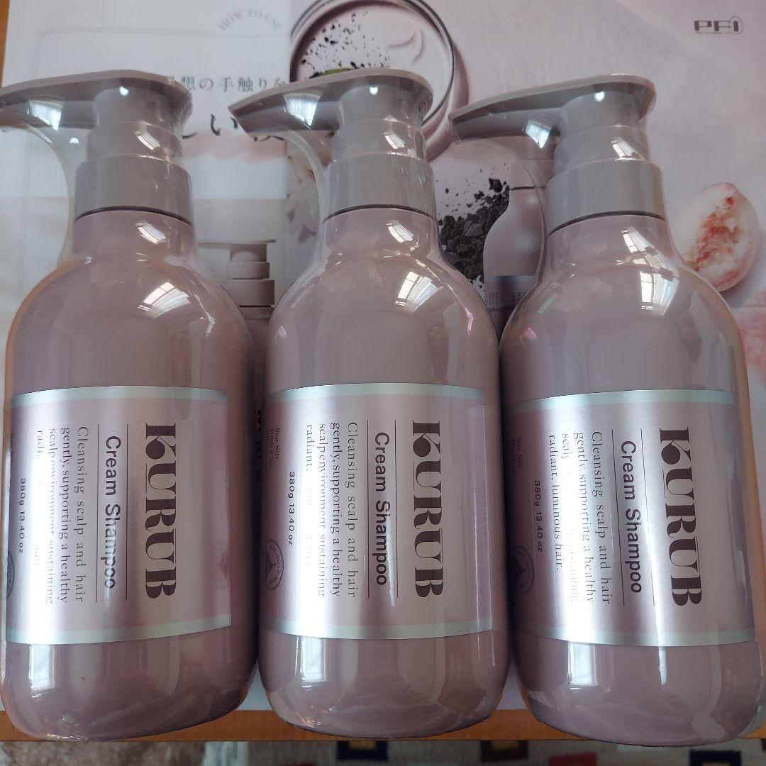 KURUBクリームシャンプー3本セット