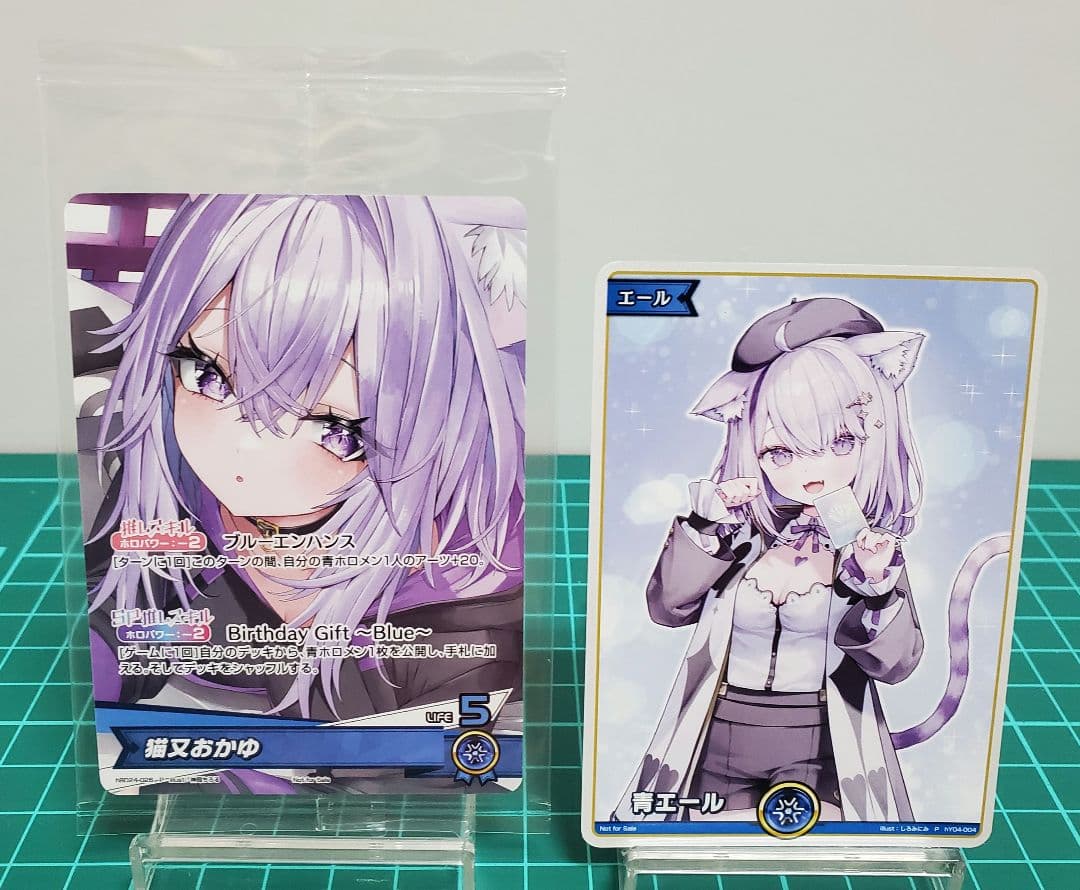 猫又おかゆ 誕生日記念フルセット特典 ホロカ PR プロモ+限定エール　セット